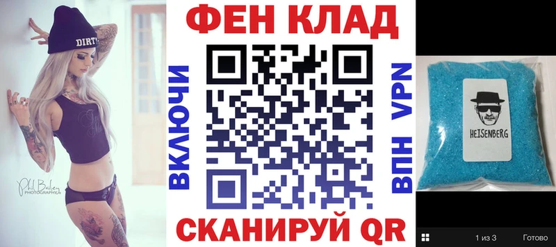 Купить закладки  Новотроицк  Amphetamine VHQ 