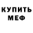 КЕТАМИН VHQ Ksusha As
