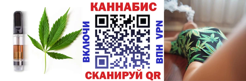 Canna-Cookies конопля  Купить закладки  Новотроицк 