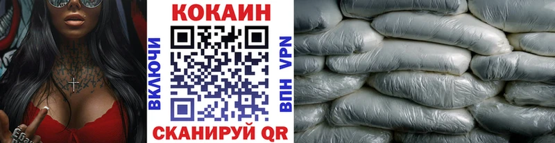 Купить где  Новотроицк  КОКАИН FishScale 
