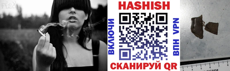 Купить закладки  Новотроицк  ГАШИШ Cannabis 