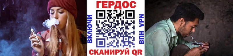 ГЕРОИН белый  Купить где  Новотроицк 