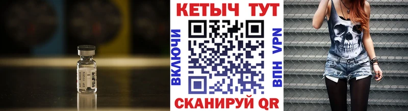 Купить  Новотроицк  КЕТАМИН VHQ 