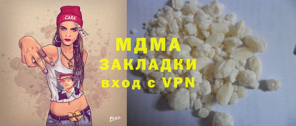 COCAINE Елизово