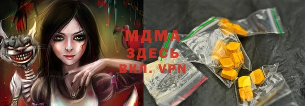 spice Елабуга