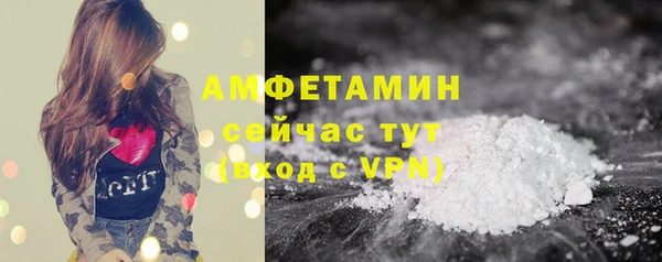 spice Елабуга
