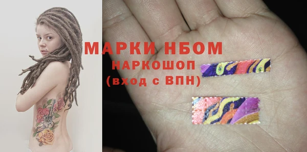 spice Елабуга