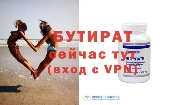 COCAINE Елизово