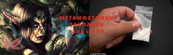 spice Елабуга