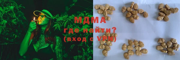 COCAINE Елизово