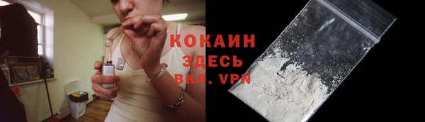 COCAINE Елизово