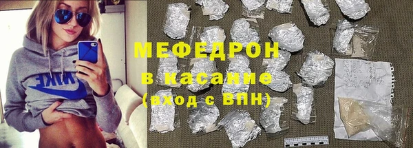 твердый Заводоуковск