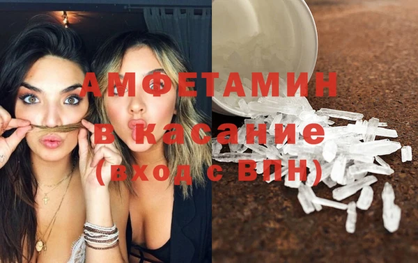spice Елабуга