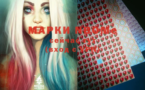 COCAINE Елизово