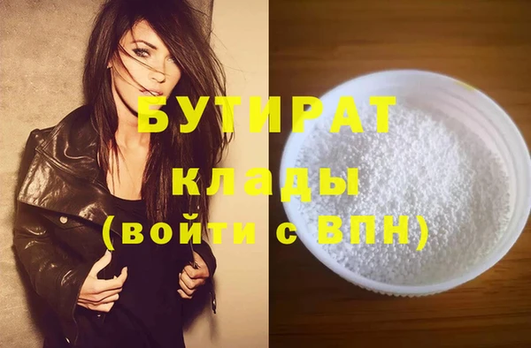 spice Елабуга