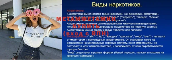 spice Елабуга
