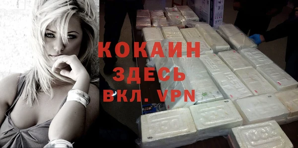 COCAINE Елизово
