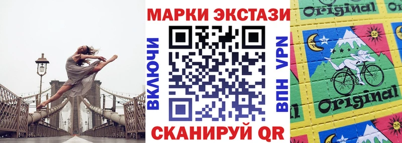 Купить где  Новотроицк  Марки NBOMe 1,5мг 